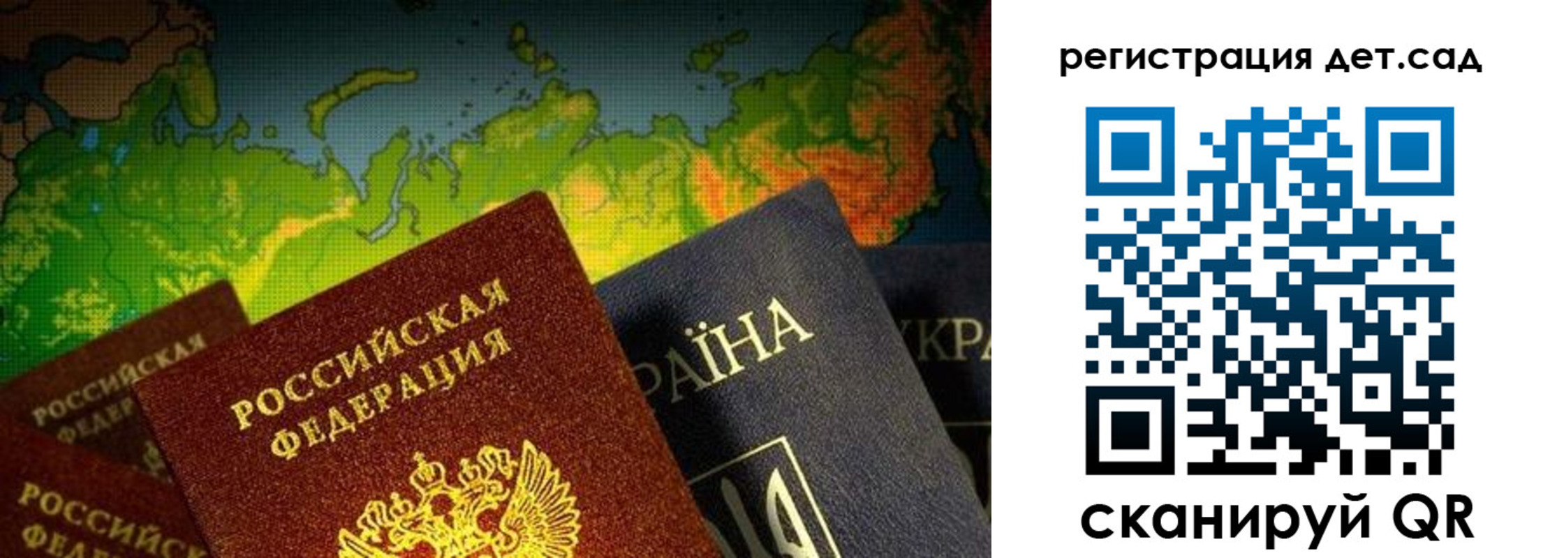 прописка гарантия в Цивильске