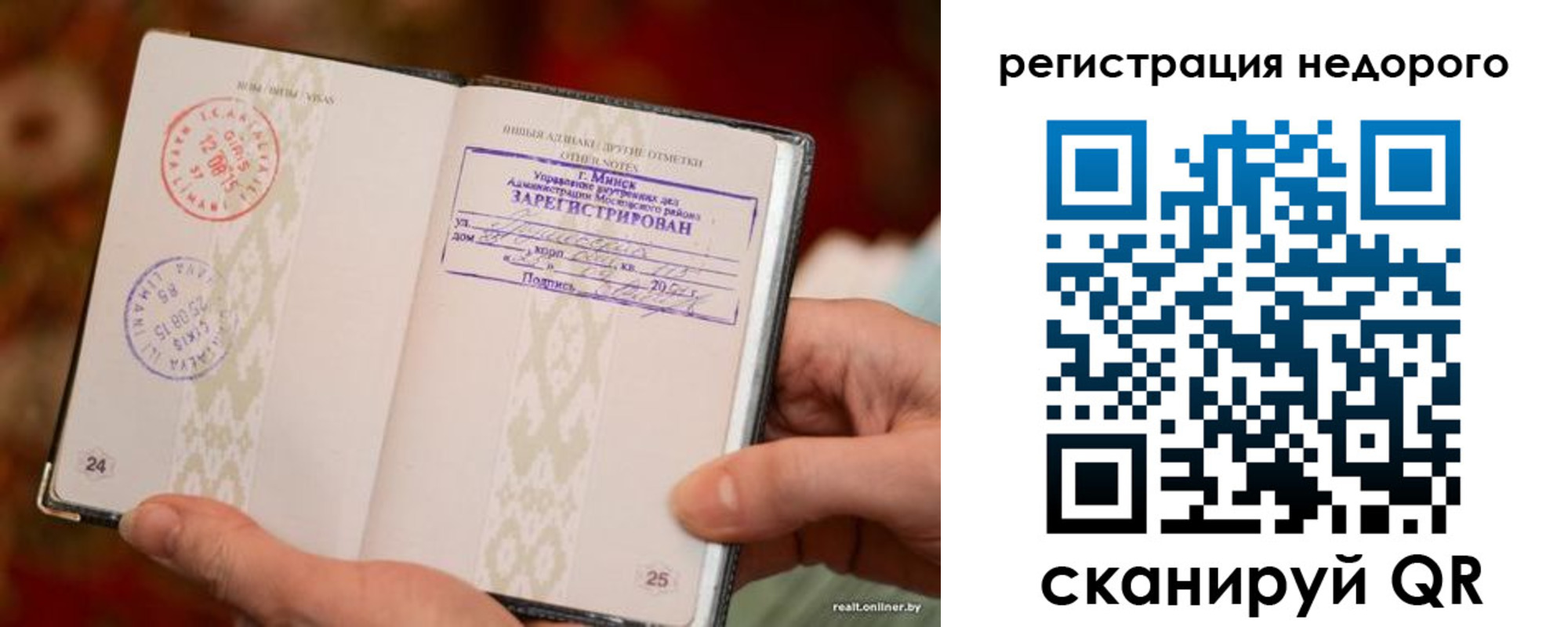 регистрация для школы в Цивильске