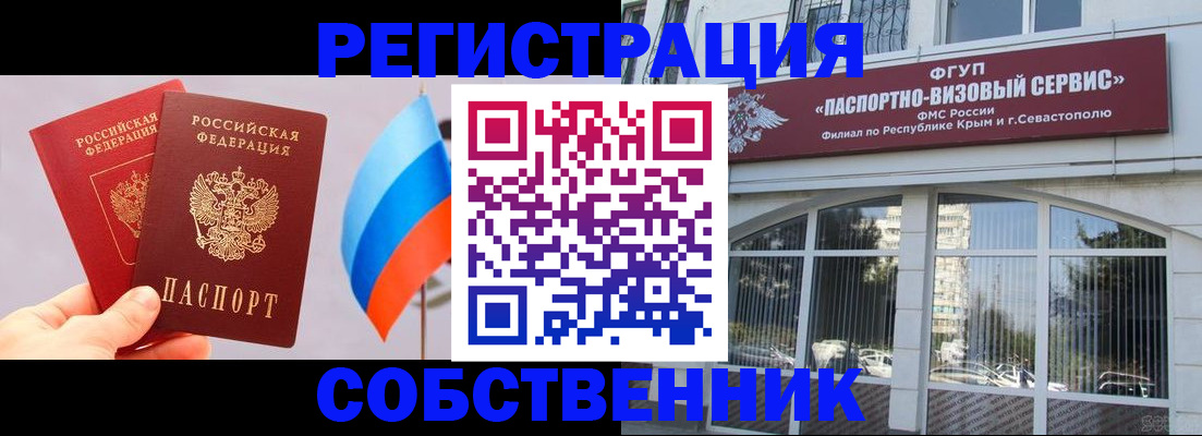 прописка гарантия в Цивильске