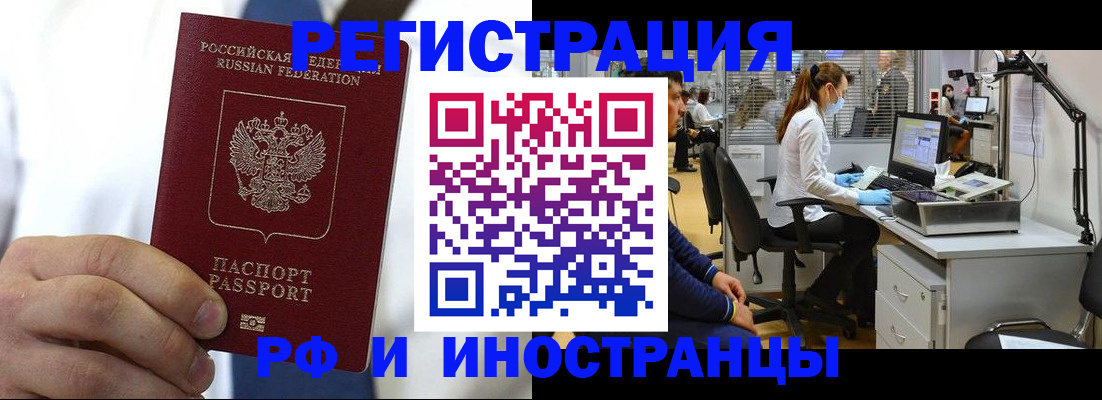 прописка от собственника в Цивильске