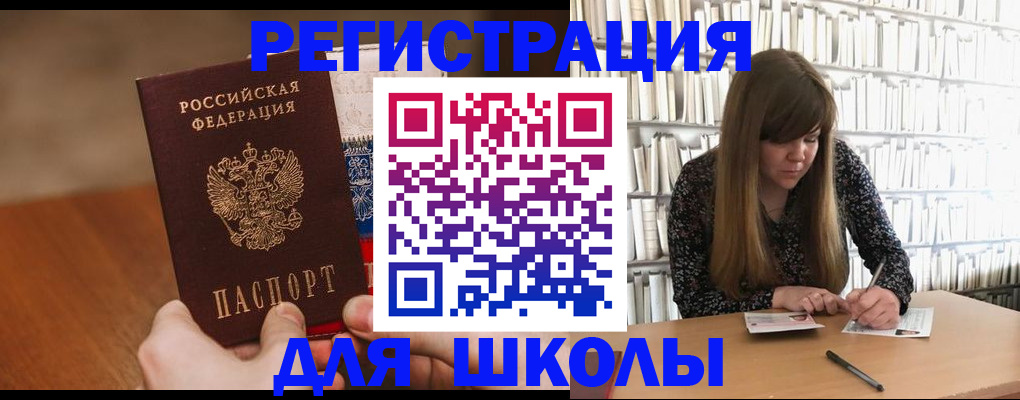 временная прописка в Цивильске