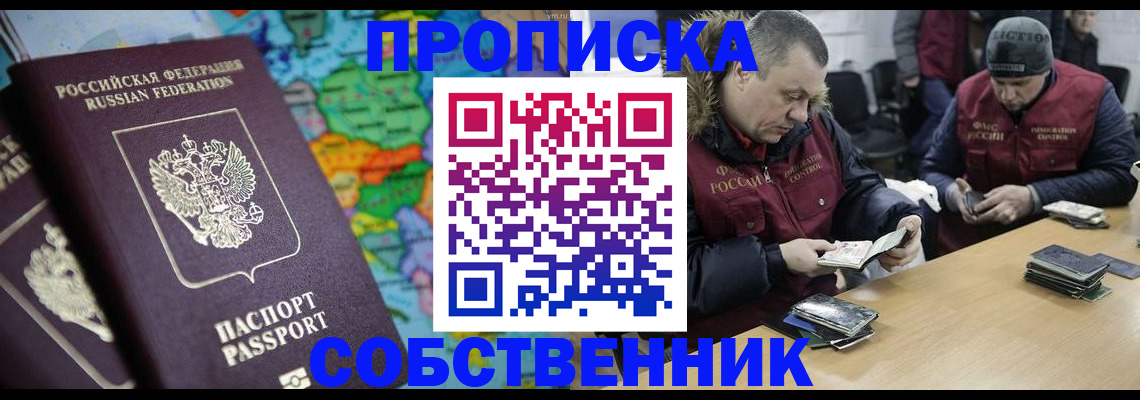 временная регистрация гарантия в Цивильске