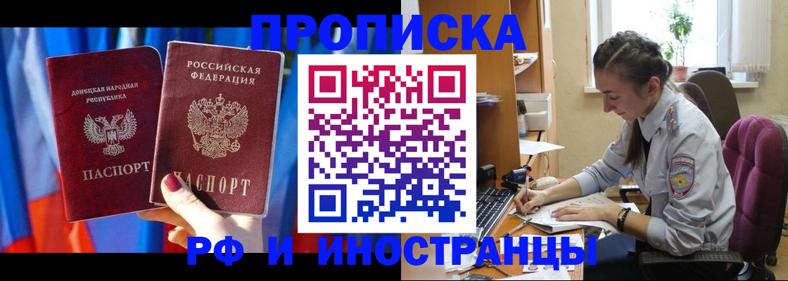 найти адрес прописки в Цивильске